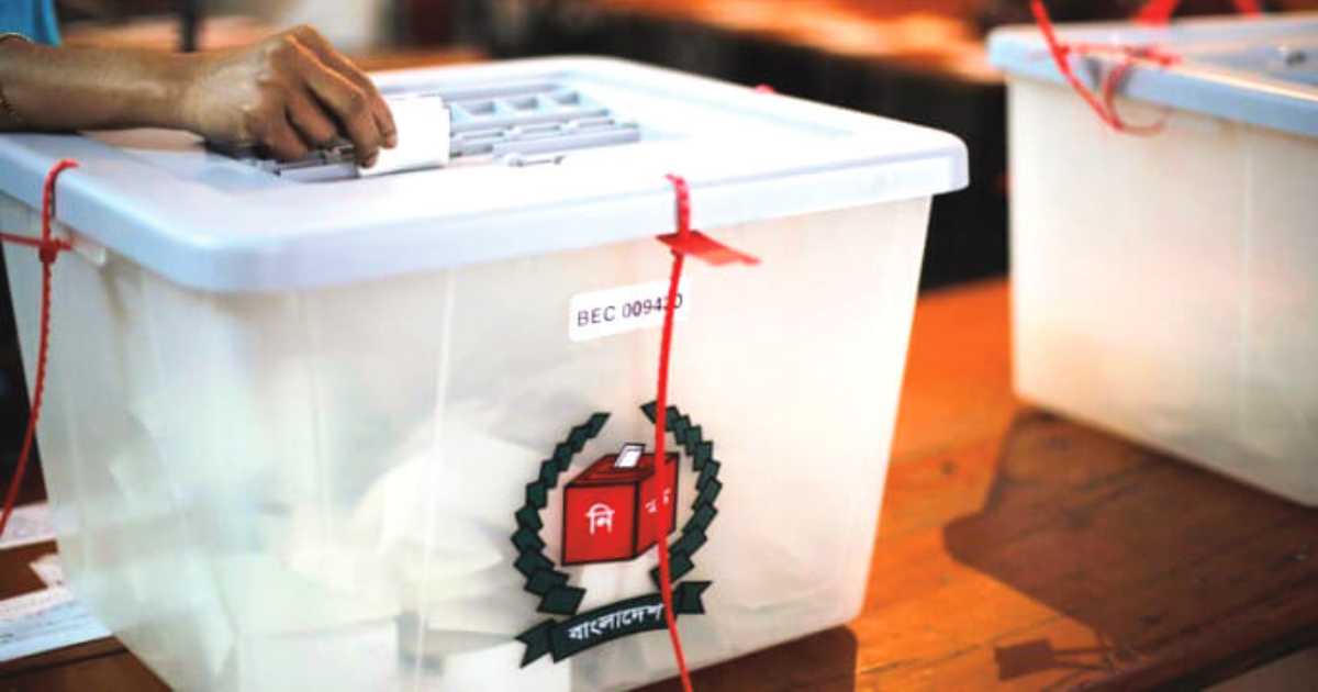 ব্যালট বাক্সের হিসাব দিতে মাঠ কর্মকর্তাদের ইসির নির্দেশ ফেডে