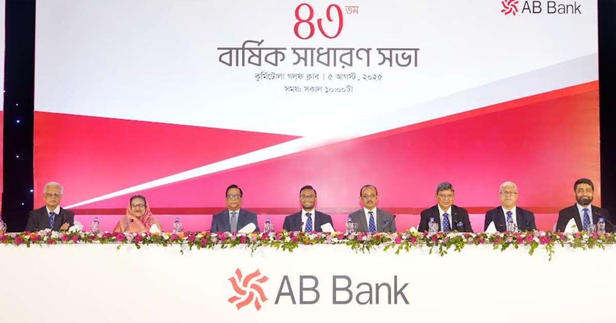 এক্সিম ব্যাংক