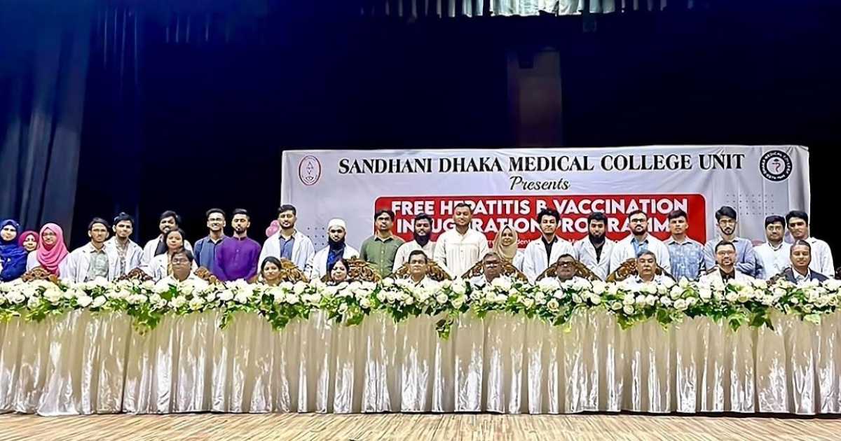 ঢামেক শিক্ষার্থীদের হেপাটাইটিস বি ভ্যাকসিন দিল ইউসিবি ব্লকে