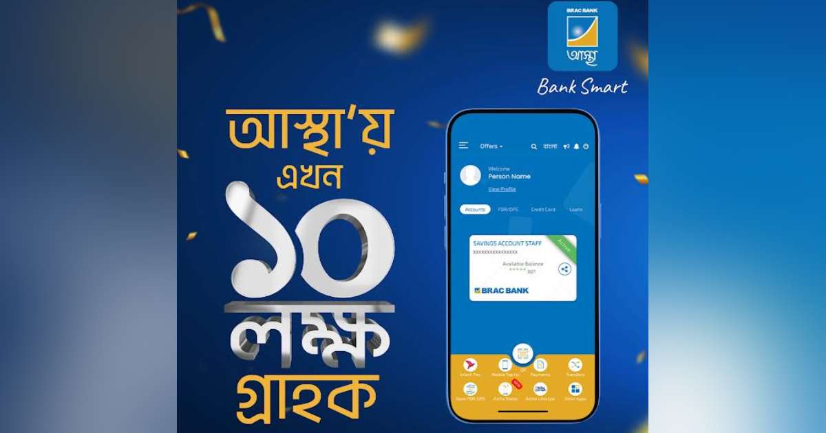 ব্লক