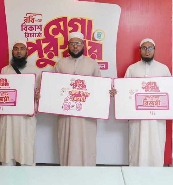 ফেডে