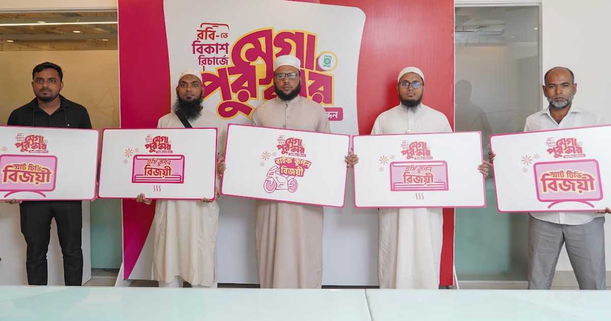 ব্লক
