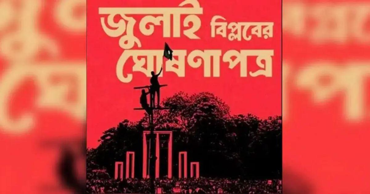 ব্লক