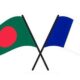 এক্সিম ব্যাংক