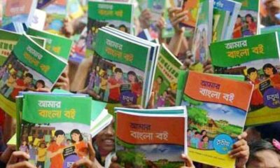 লভ্যাংশ