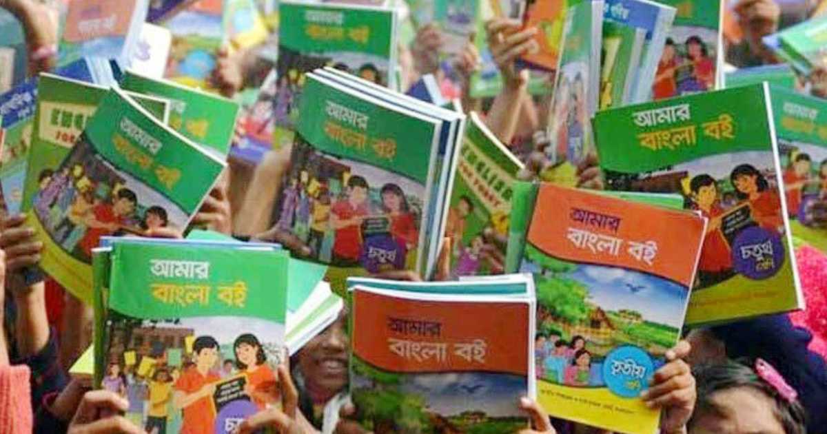 প্রাথমিকের দুই শ্রেণির জন্য ১৮৭ কোটি টাকার বই ছাপাবে সরকার লভ্যাংশ