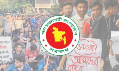 ব্লক