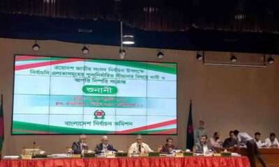 লেনদেন