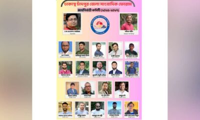 ব্লকে