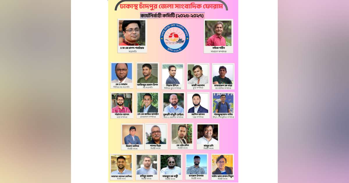 ব্লকে