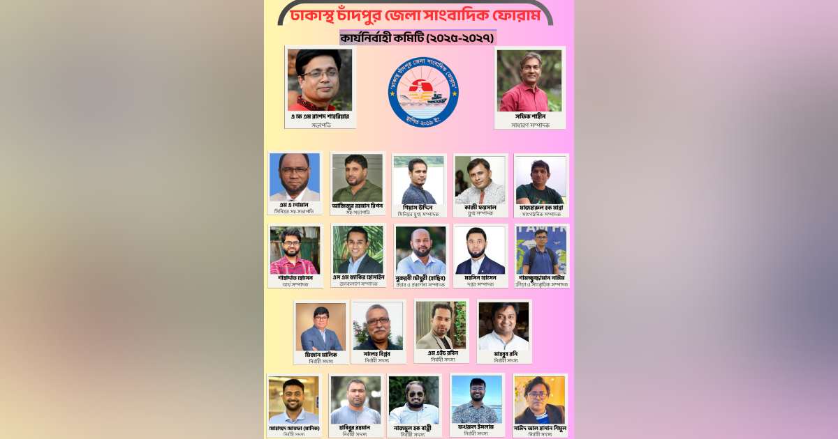 ব্লকে