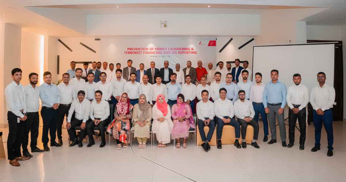 সিটি ব্যাংকের উদ্যোগে মানি লন্ডারিং প্রতিরোধ বিষয়ক কর্মশালা ব্লক