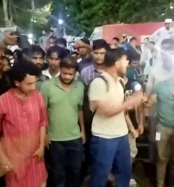 এক্সিম ব্যাংক