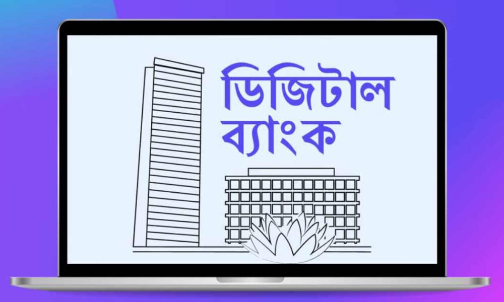 গোল্ডেন
