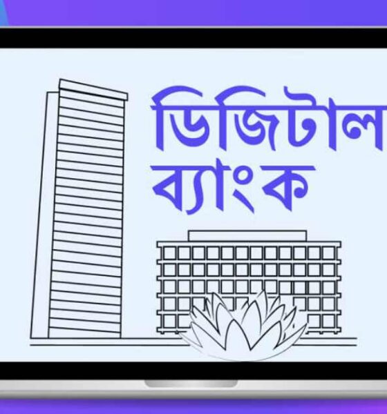 ব্লক