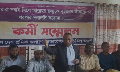 ডিএসই