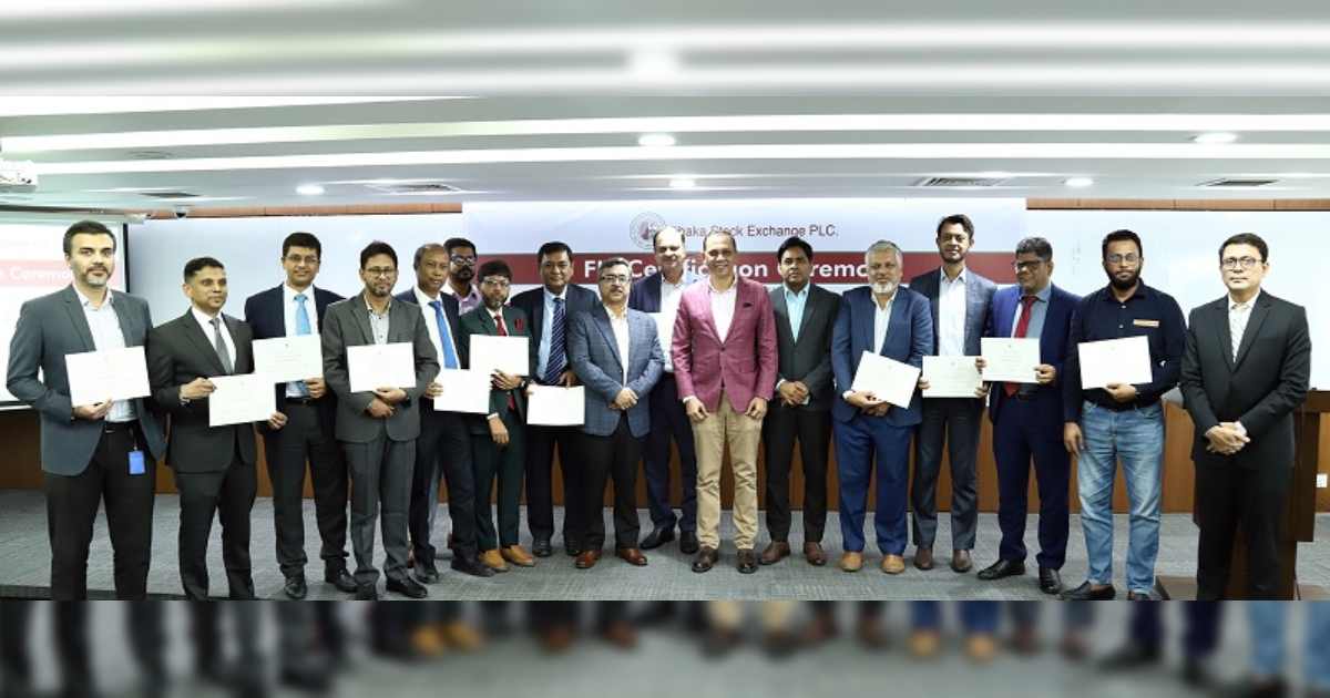ডিএসইর ফিক্স সার্টিফিকেশন পেলো ১৩ ব্রোকারেজ হাউজ ডিএসই