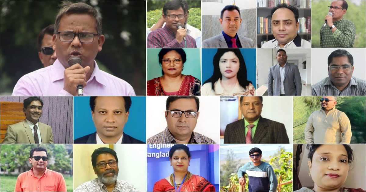ইবিতে জুলাই অভ্যুত্থানবিরোধী ৬১ জনকে শাস্তির সুপারিশ ব্লকে