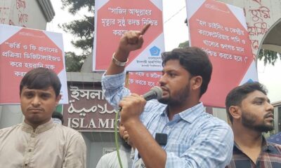 ডিএসই