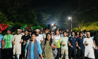 ব্লক