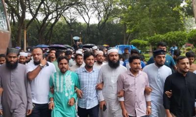 ব্লক
