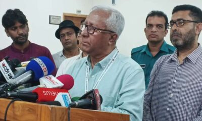 ব্লক