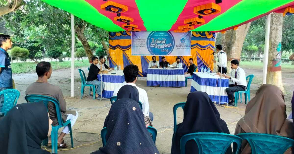 ইবিতে শহীদ আব্দুল মালেক'র স্মরণে আন্তঃহল বিতর্ক প্রতিযোগিতা লভ্যাংশ