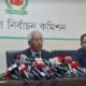 এফএএস
