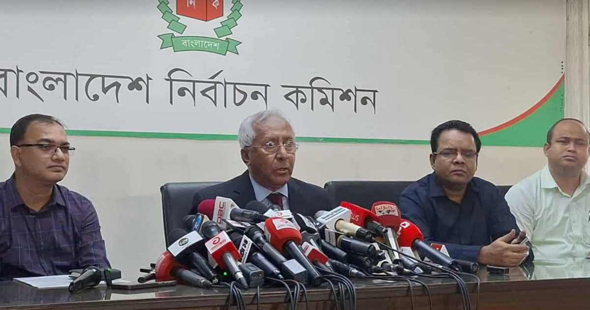ত্রয়োদশ জাতীয় সংসদ নির্বাচনের রোডম্যাপ ঘোষণা ইন্টারনেট