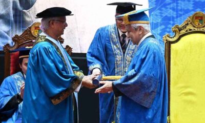 লোকসান