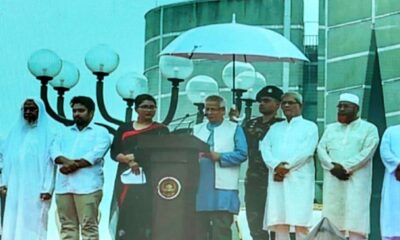এক্সিম ব্যাংক
