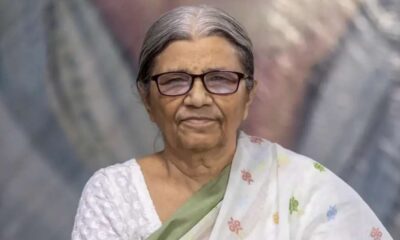 সাপ্তাহিক