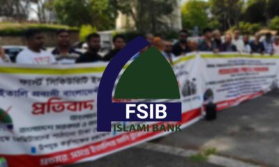 সাপ্তাহিক