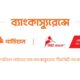 বিনিয়োগকারী