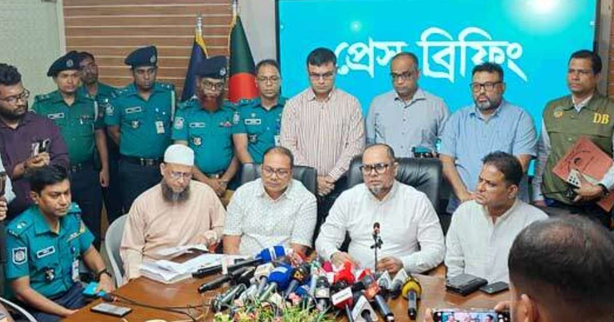 ট্রাম্প