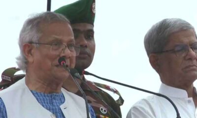 এক্সিম ব্যাংক