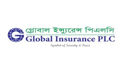গ্লোবাল ইন্স্যুরেন্স