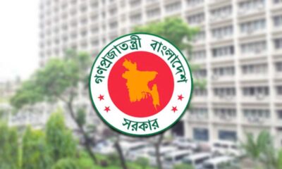 ডিএসই
