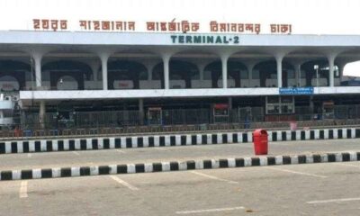 ব্লক