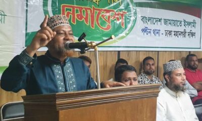 ডিএসই