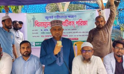 ব্লক