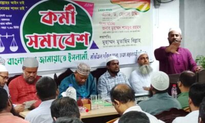 পুঁজিবাজার