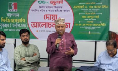 ব্লক