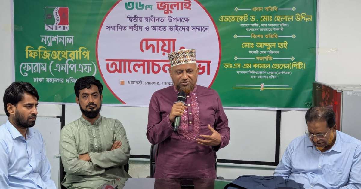 ব্লক