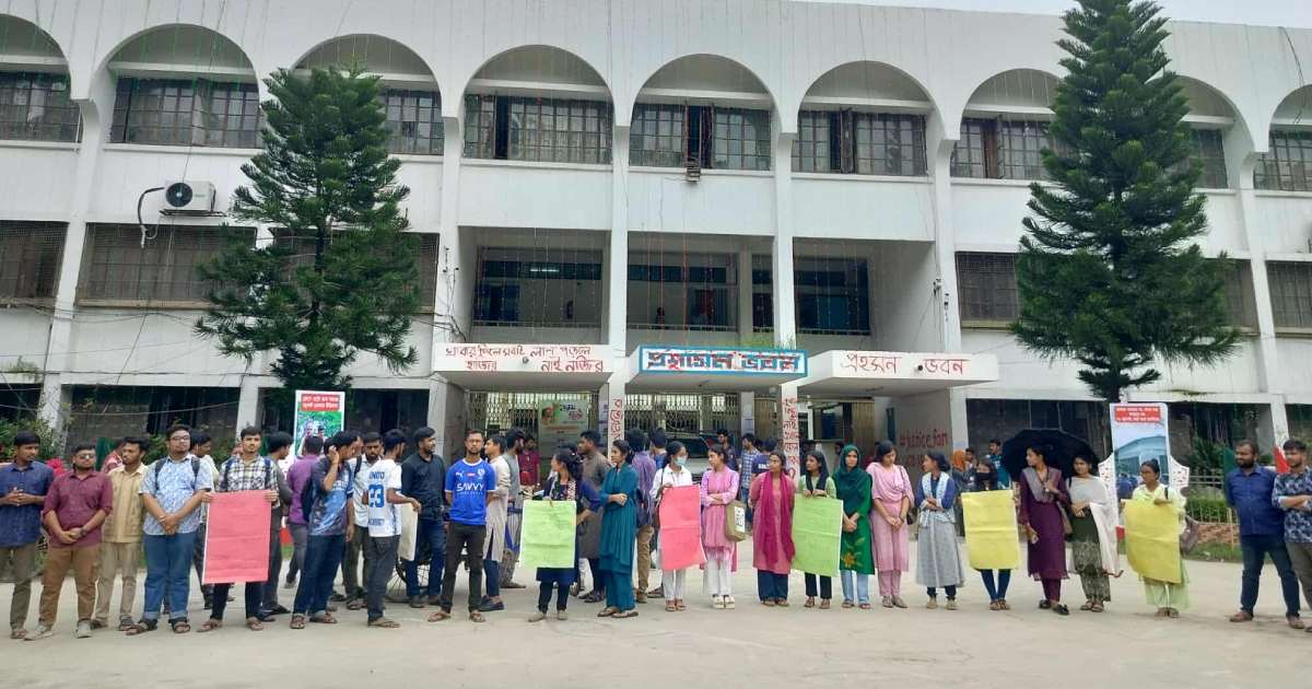 ব্লকে
