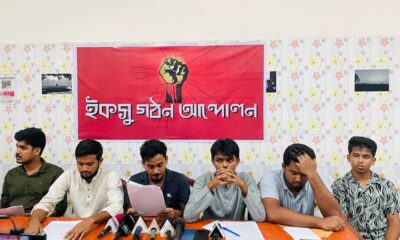 ব্লক