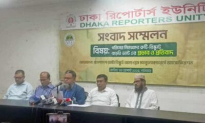 ফেডে