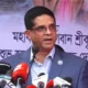 ডিএসই