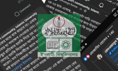 লভ্যাংশ