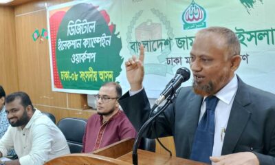 মিউচুয়াল